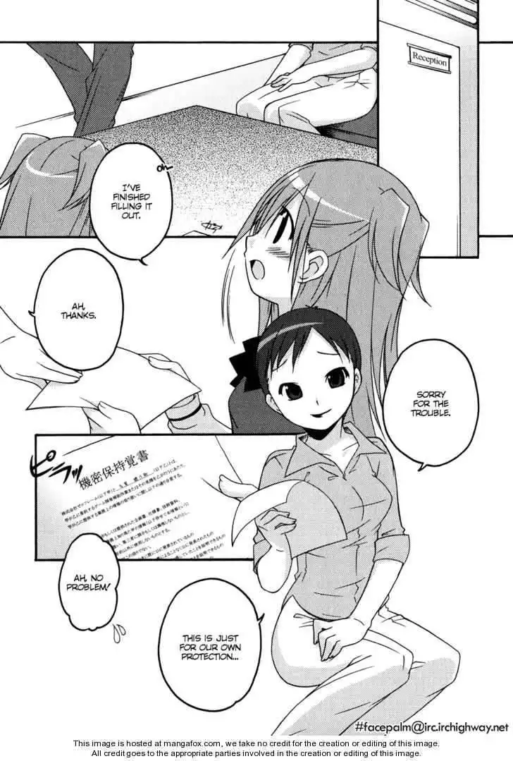 Honoka Lv. Up! Chapter 2 2